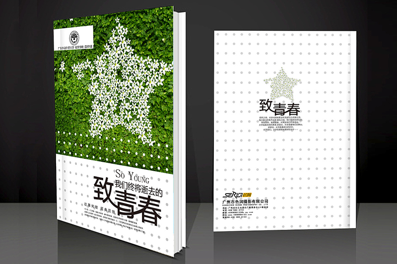 同學聚會紀念冊如何起個好聽的名字？