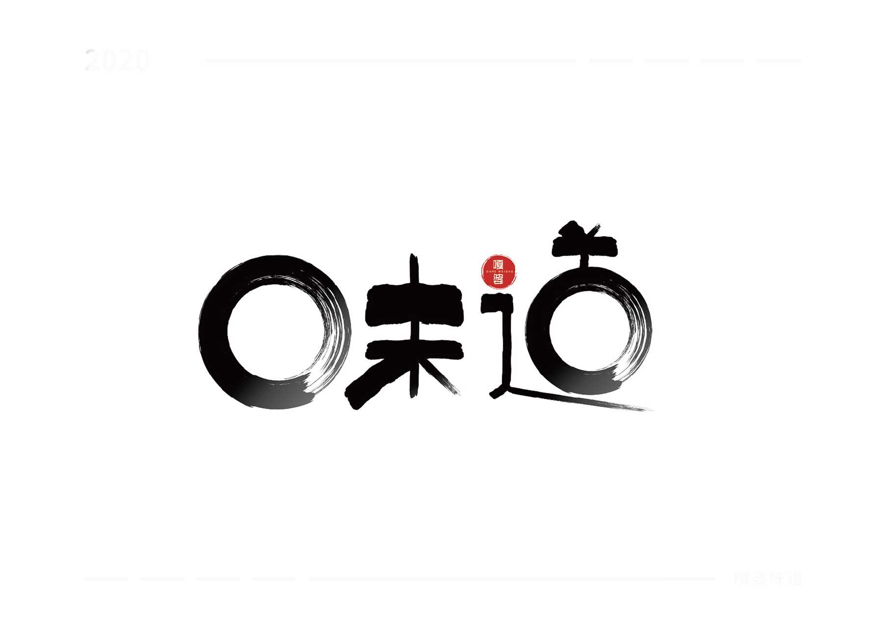 企業(yè)logo的風(fēng)格如何選擇？