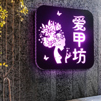店名logo設計怎么樣設計才能受歡迎？
