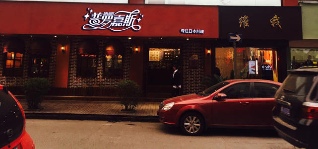 商鋪logo設計怎么樣設計才能受歡迎？