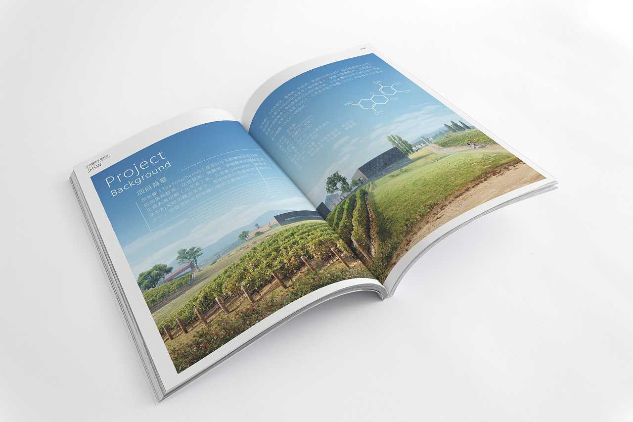 生物科技公司畫冊設(shè)計(jì)需要注意什么？