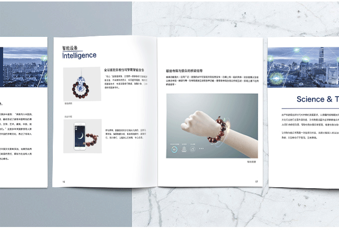 廈門企業(yè)畫(huà)冊(cè)設(shè)計(jì)的構(gòu)架是如何組成的？