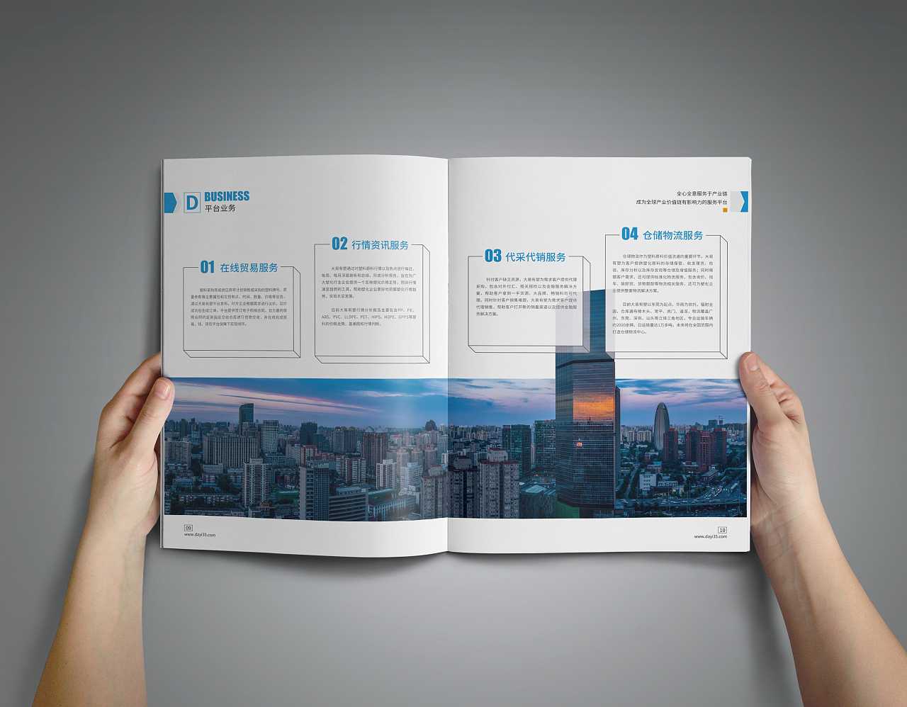 杭州畫冊設(shè)計(jì)公司是如何幫助杭州企業(yè)的畫冊設(shè)計(jì)塑造形象？