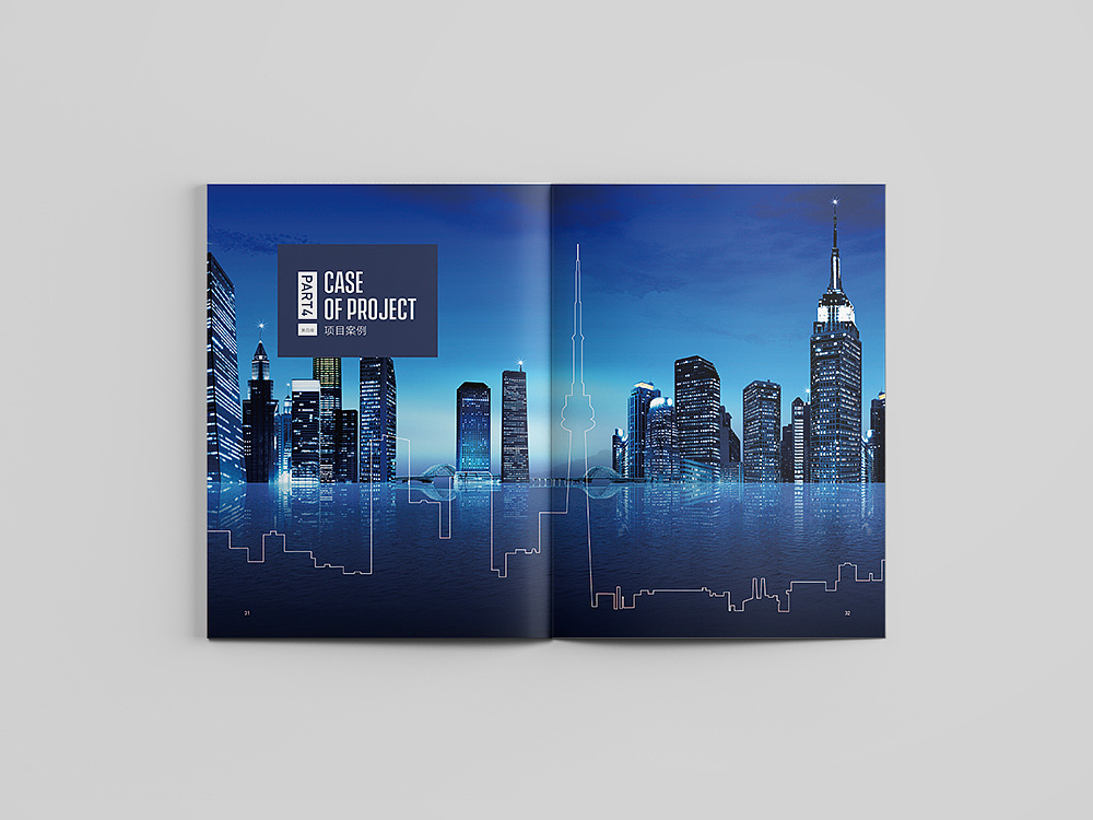 深圳企業(yè)畫冊設(shè)計是什么樣子的？