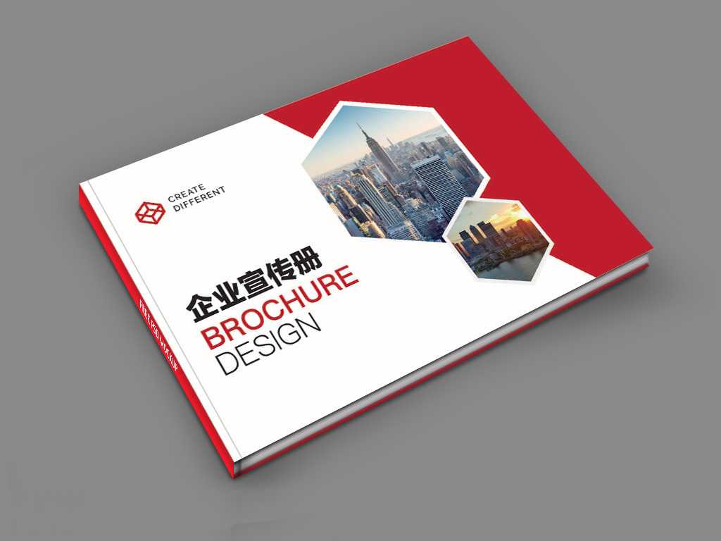 宣傳畫冊(cè)要怎么設(shè)計(jì)才能成為企業(yè)的搖錢樹？