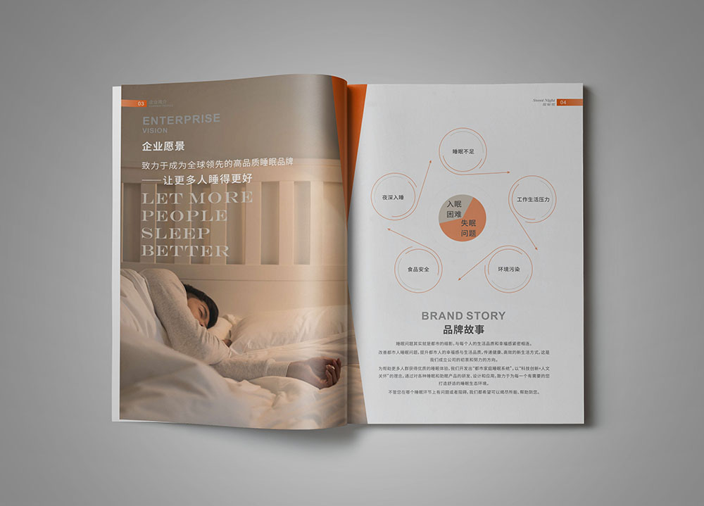 營銷型畫冊(cè)設(shè)計(jì)能夠?yàn)槠髽I(yè)帶來怎樣的宣傳趨勢(shì)？