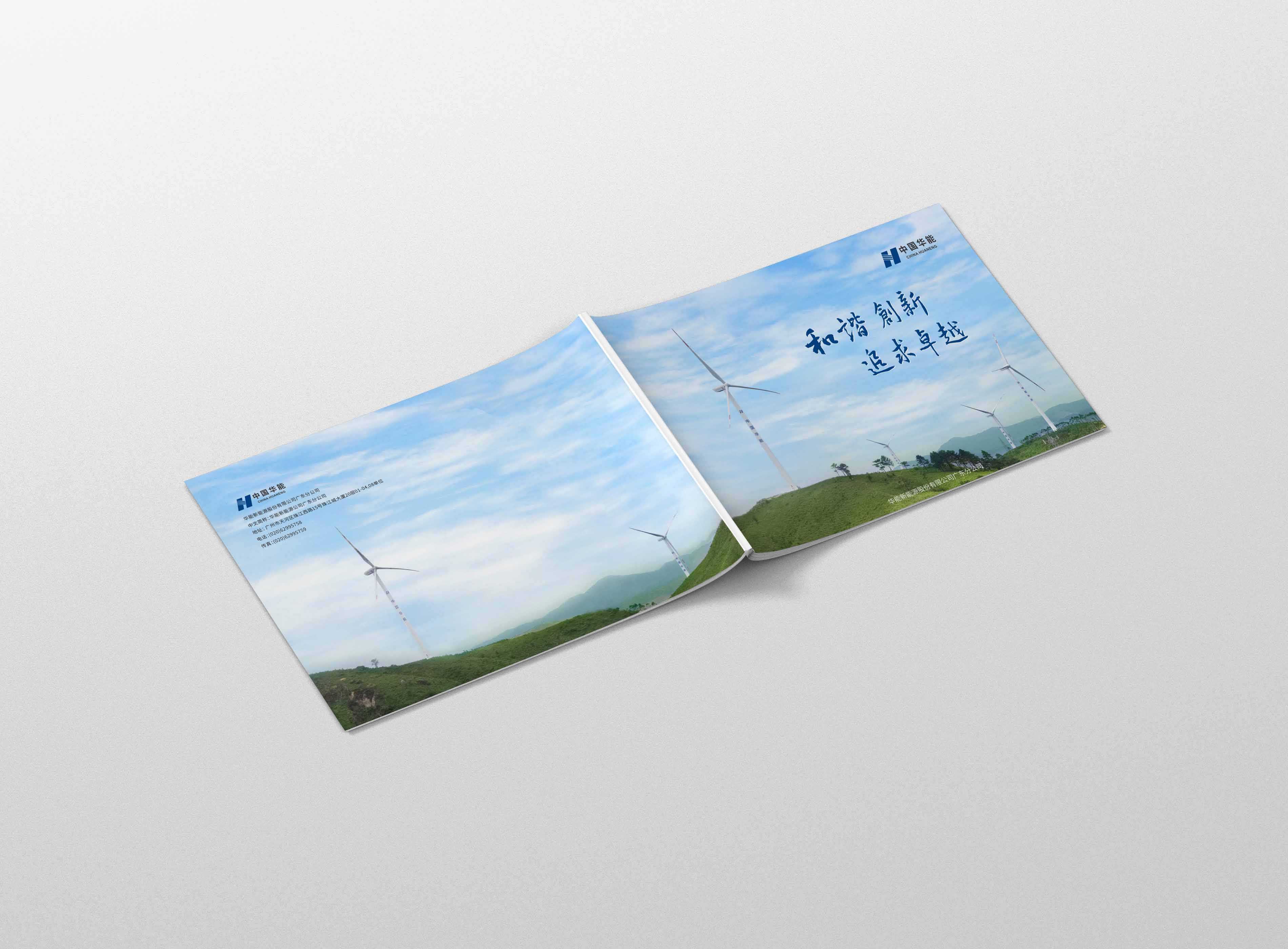 企業(yè)宣傳畫冊要如何突出企業(yè)宣傳的宗旨？