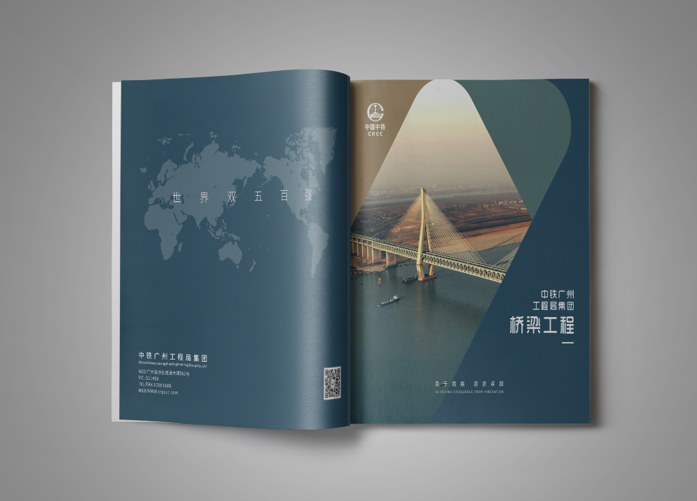 企業(yè)高端畫(huà)冊(cè)設(shè)計(jì)如何規(guī)劃內(nèi)容？