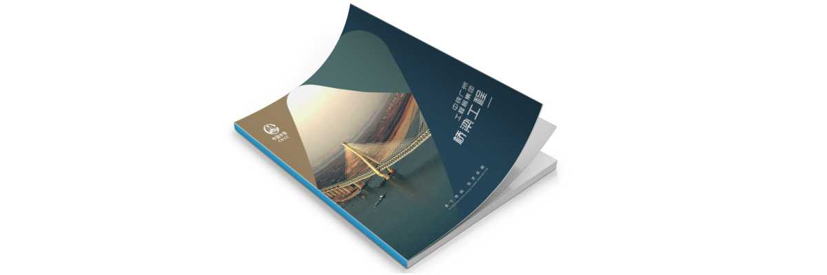 企業(yè)畫冊是如何展示企業(yè)的優(yōu)勢？