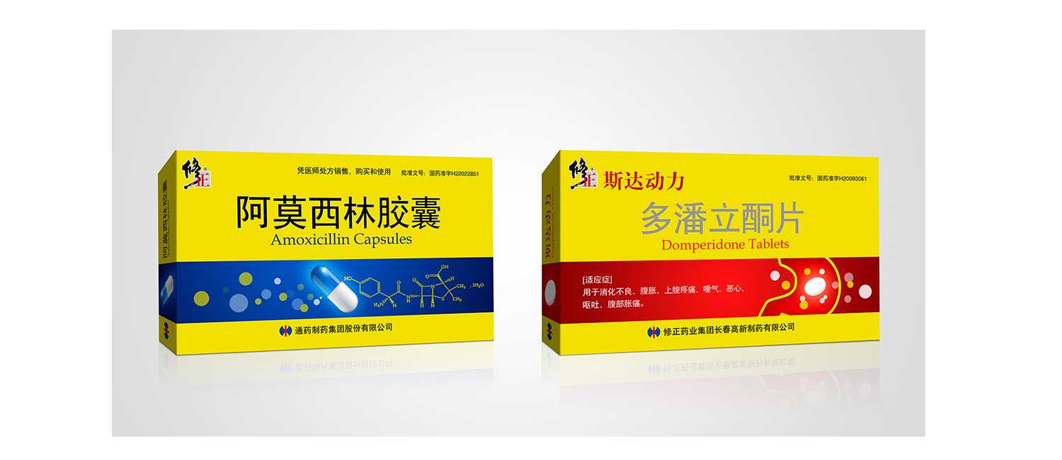 藥品包裝設(shè)計(jì)應(yīng)該如何設(shè)計(jì)？