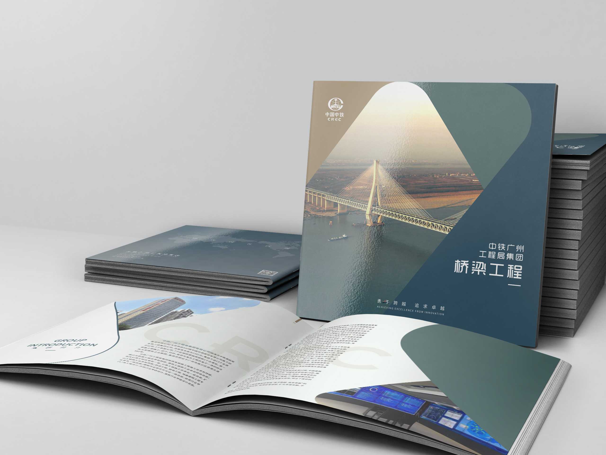 建筑企業(yè)是否需要設(shè)計(jì)屬于企業(yè)的建筑畫冊？