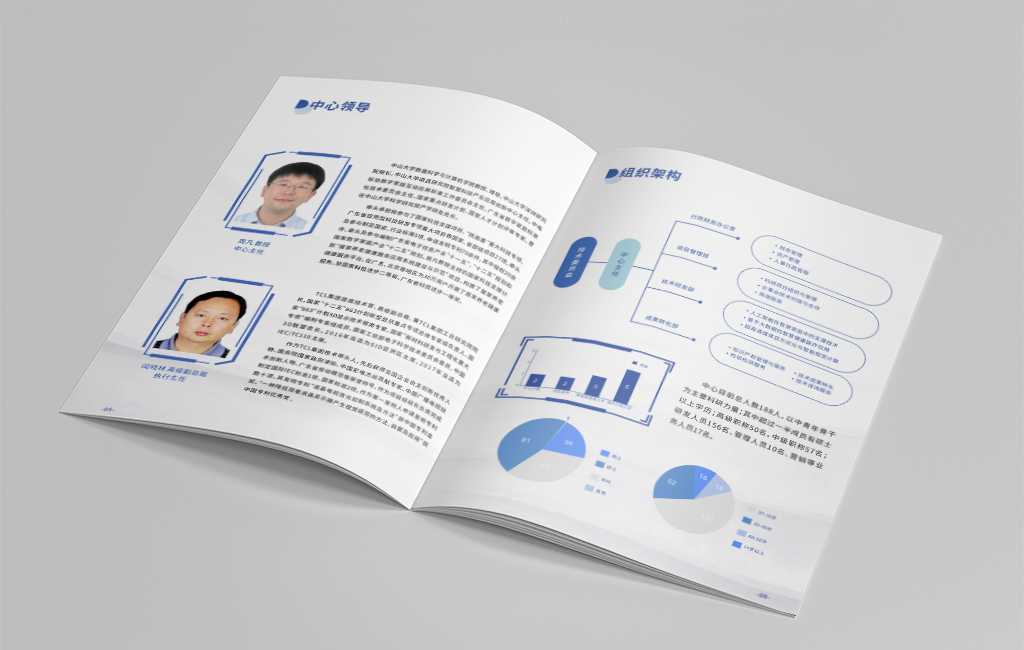 企業(yè)產(chǎn)品宣傳畫冊(cè)怎么才能讓客戶印象深刻？