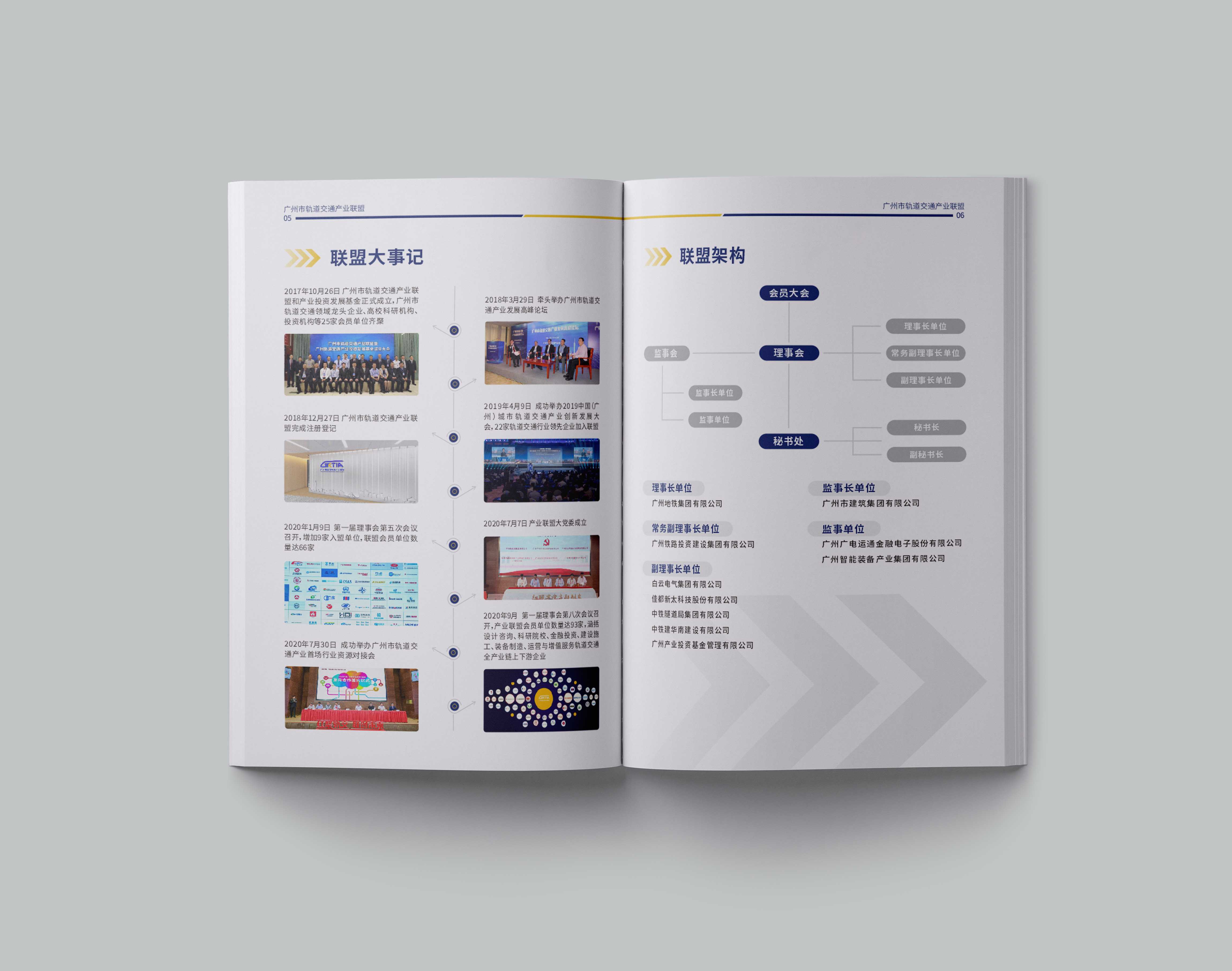 企業(yè)宣傳文案應該怎么寫？