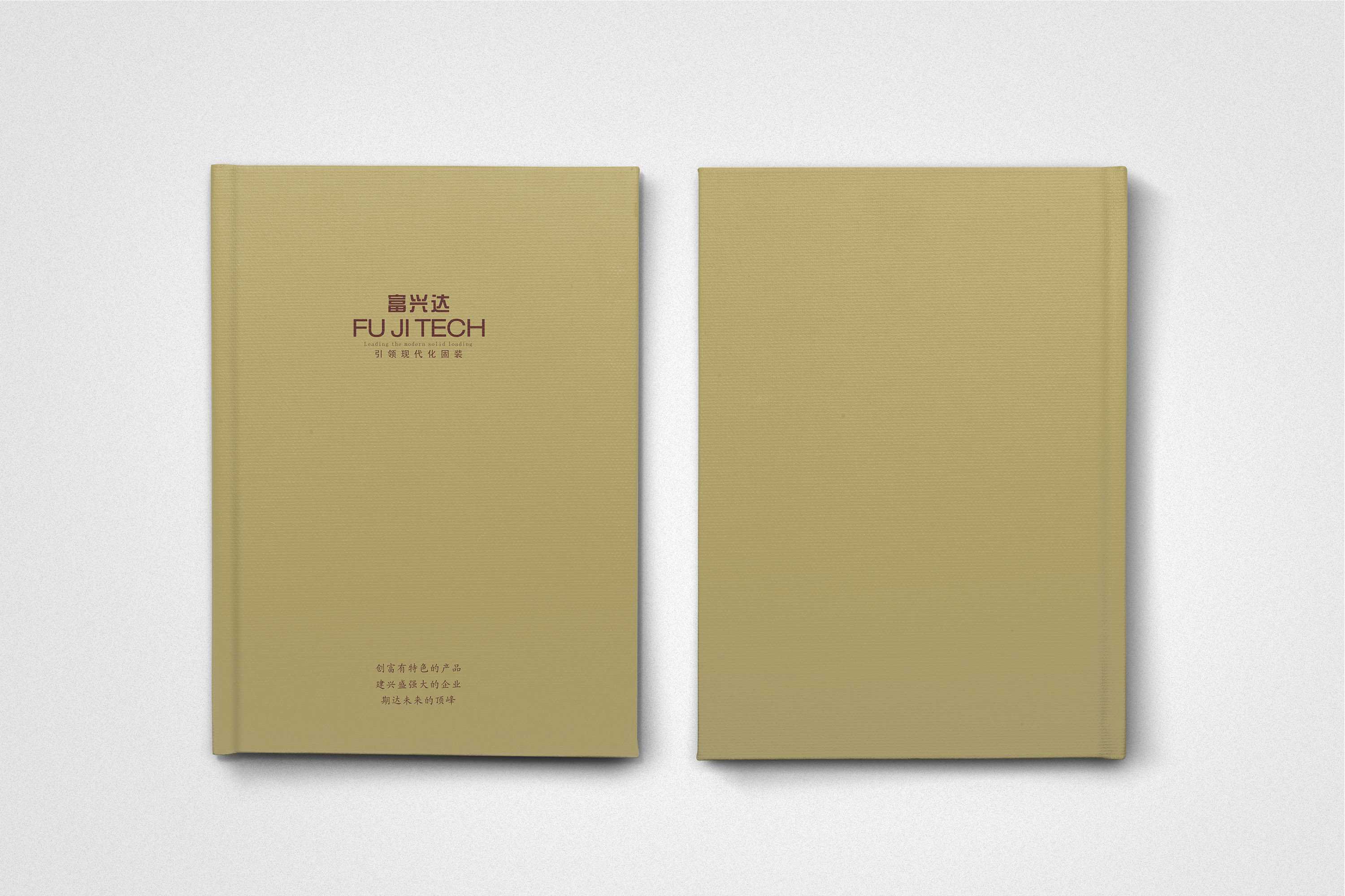 企業(yè)招商畫冊要如何設計？