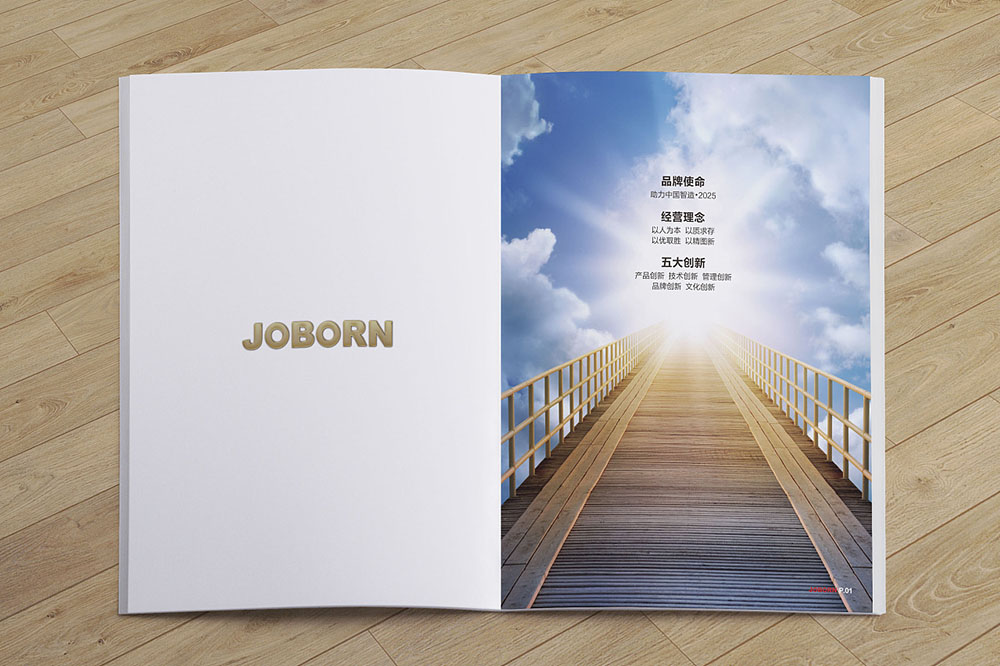 企業(yè)宣傳畫冊如何幫助企業(yè)更好的發(fā)展？