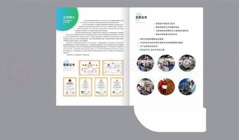 一般宣傳冊制作一般多大？