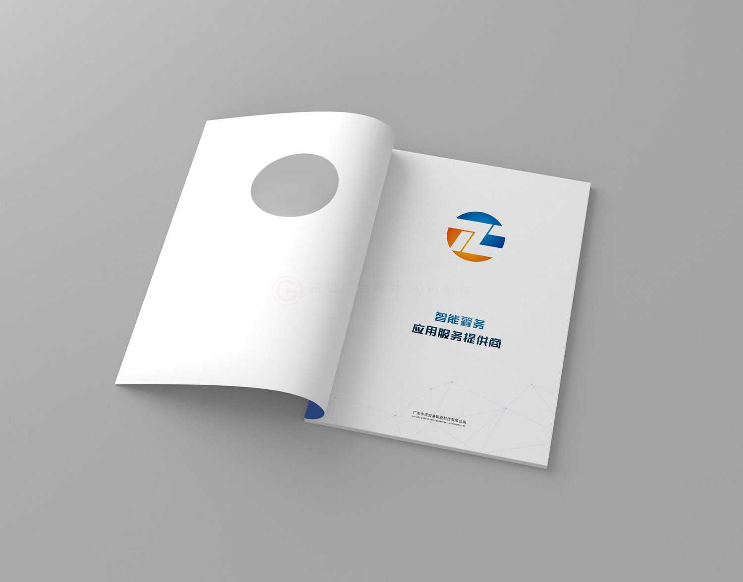 做一本宣傳冊印刷要多少錢？