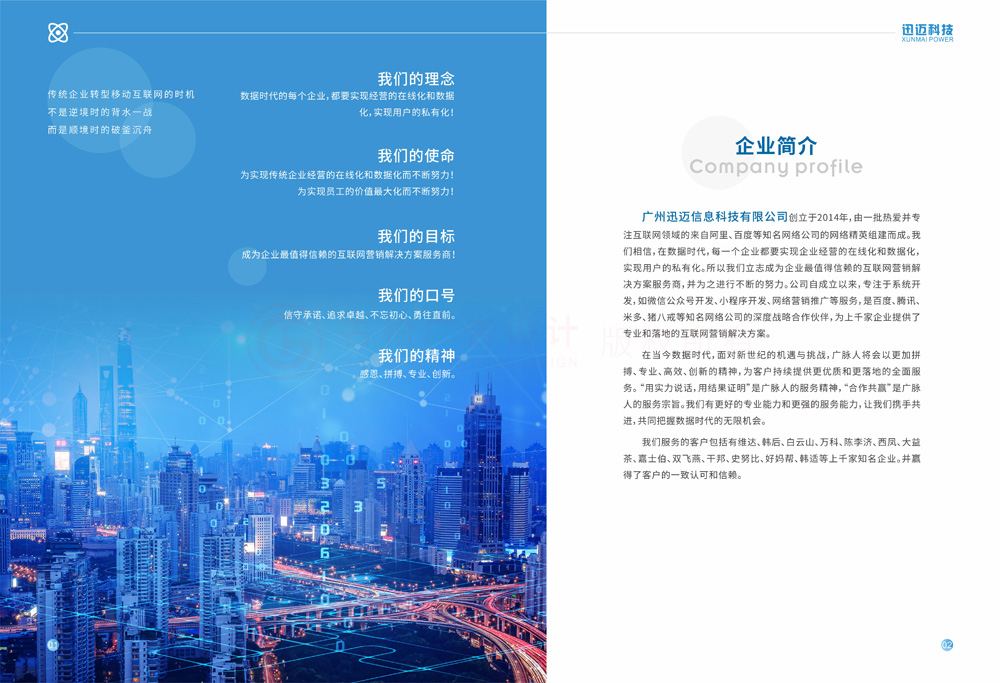 學(xué)會(huì)畫冊(cè)印刷多大可以？