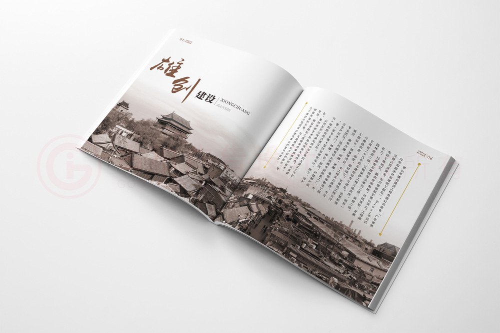 廣告宣傳冊(cè)公司會(huì)不會(huì)？
