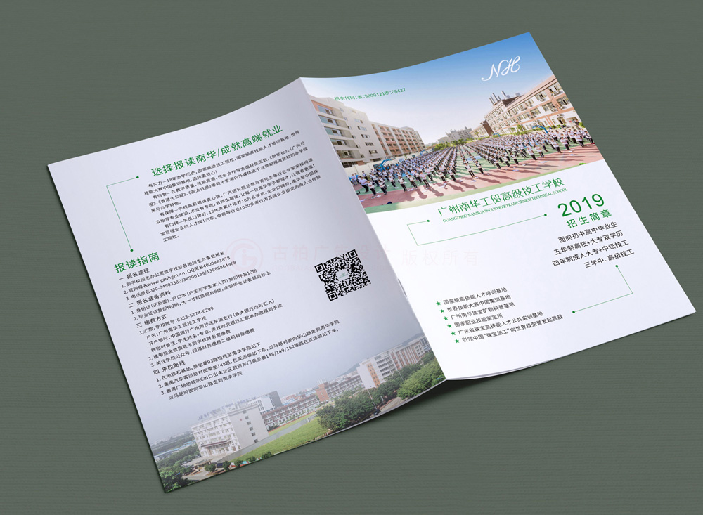 電子畫冊工廠哪些好？
