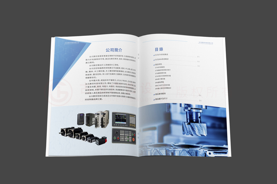 學(xué)會(huì)畫冊(cè)印刷多大可以？