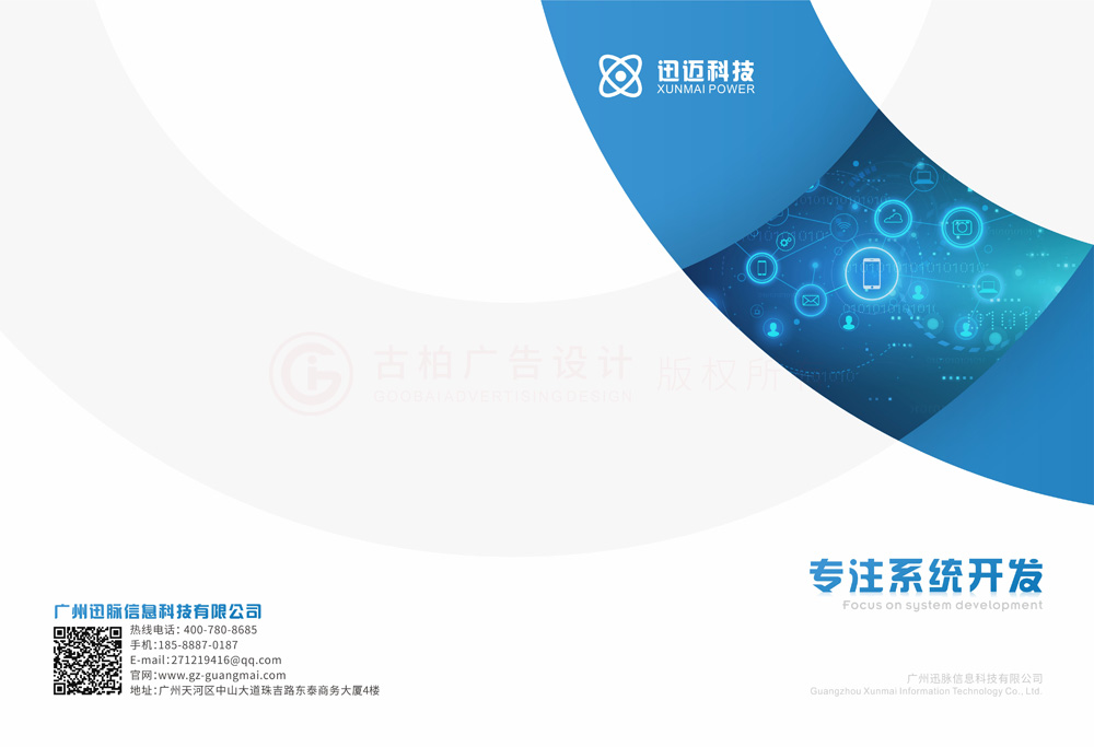 產(chǎn)品畫(huà)冊(cè)工廠大概是多大？