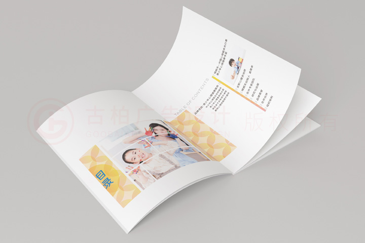 電子宣傳冊什么多少錢？