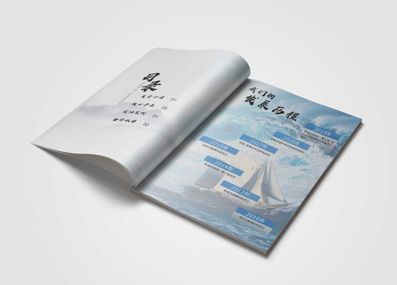 現(xiàn)在做畫(huà)冊(cè)設(shè)計(jì)多大可以？