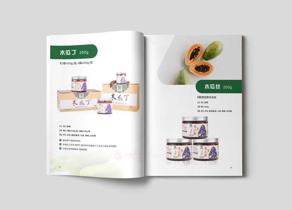 平面宣傳冊(cè)公司哪個(gè)好？