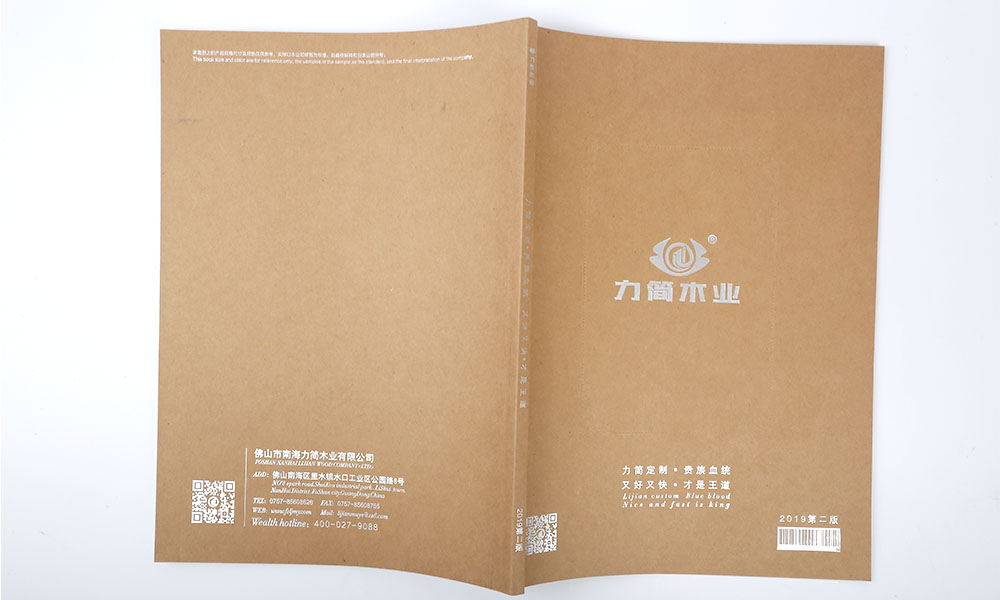 學(xué)畫冊印刷會不會？