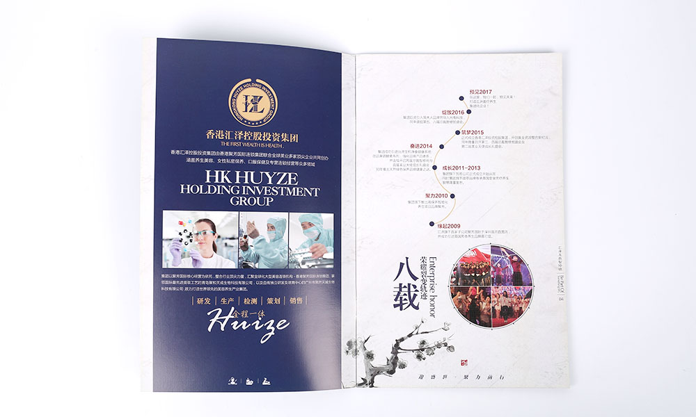 廣告畫(huà)冊(cè)工廠效果圖