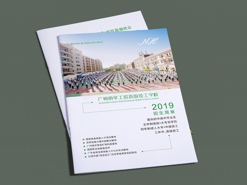 設計畫冊工廠哪家才行？