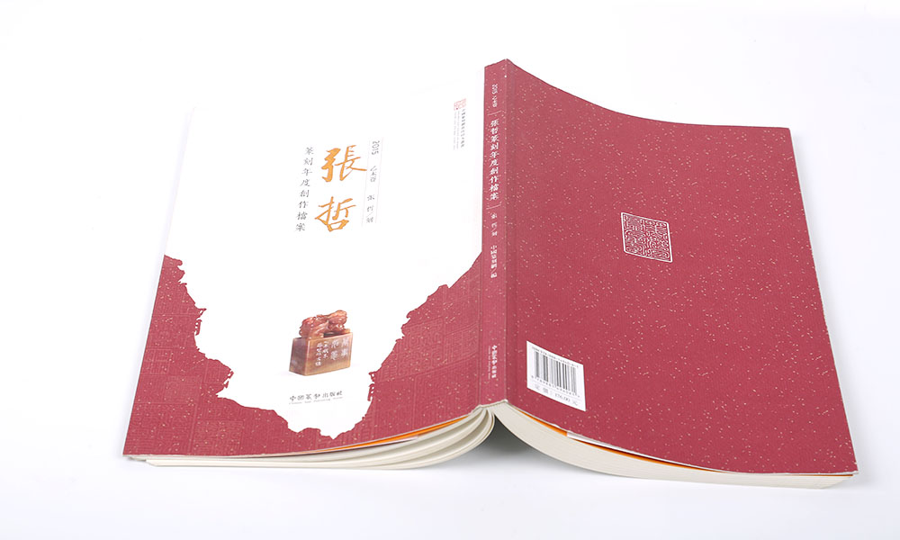 學畫冊價格什么樣？