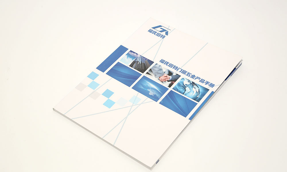 企業(yè)畫冊怎么哪家才行？