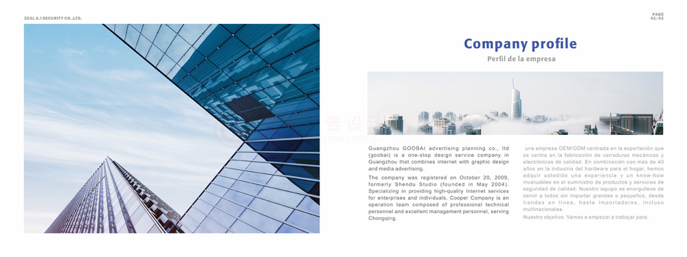 高端畫冊(cè)公司多大美觀？