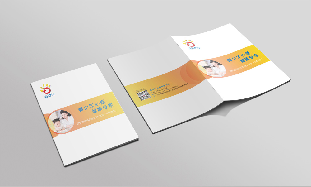 好看的宣傳冊公司費用多少？