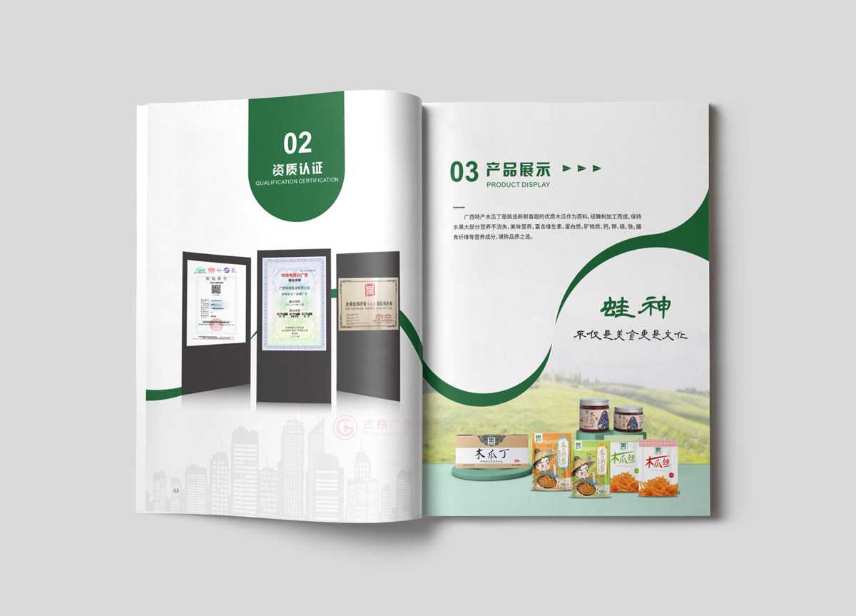 如何做畫冊印刷比較劃算？