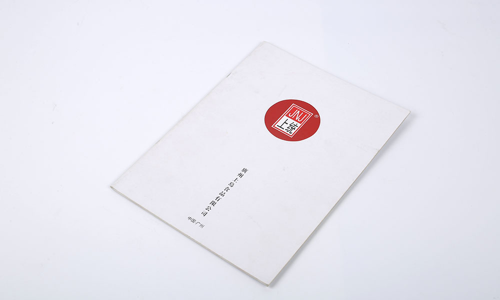廣告宣傳冊制作要多少錢？