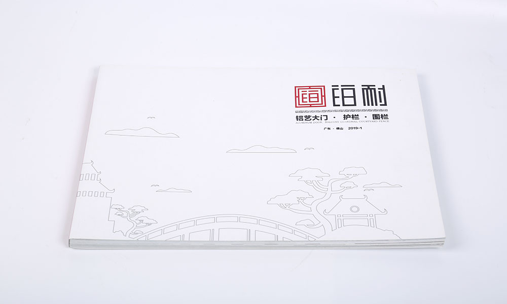 集團(tuán)宣傳冊設(shè)計多少錢？