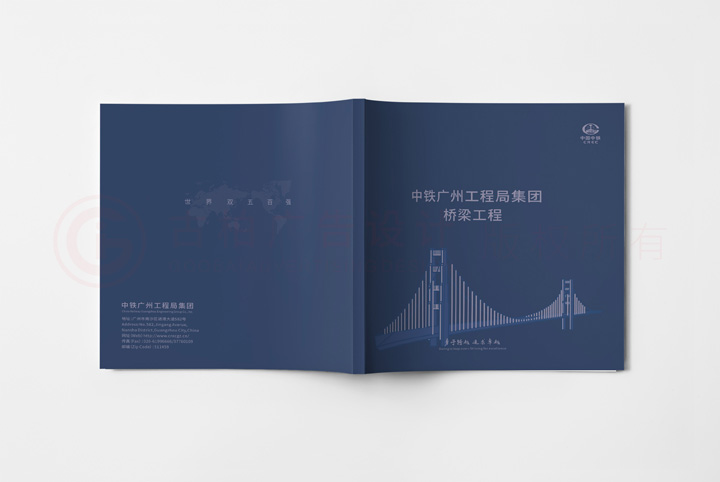 企業(yè)畫冊公司哪些好？