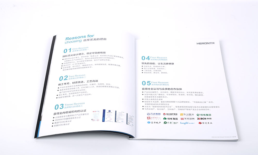 做一個宣傳冊輸出哪兒好？