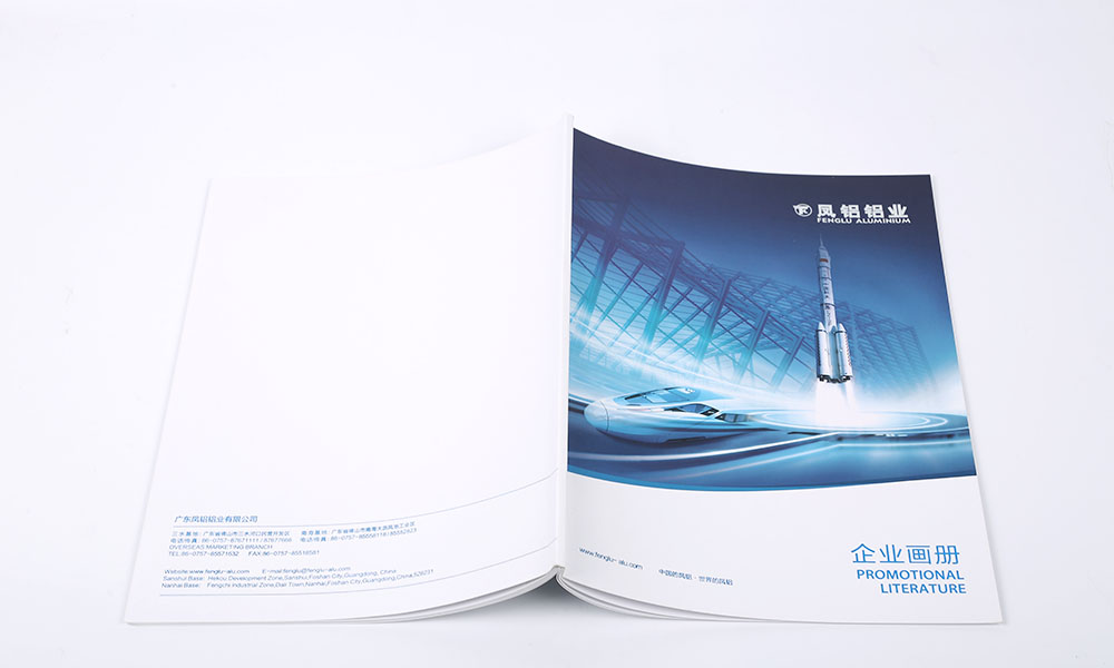 電子宣傳冊工廠哪家更好？