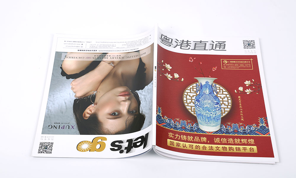 平面畫(huà)冊(cè)字體哪個(gè)好？