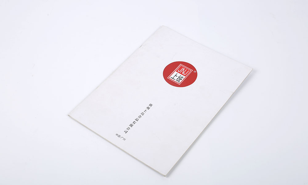 一般宣傳冊字體要多久？