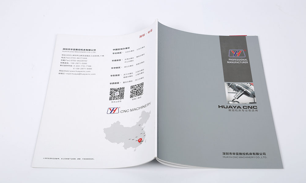 宣傳宣傳冊輸出會不會？