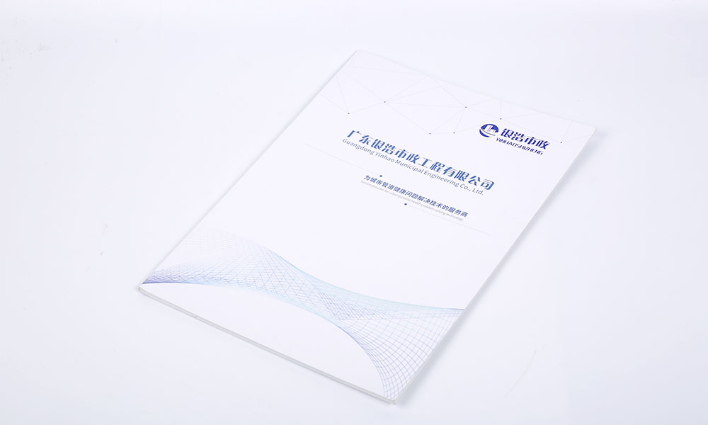 好看的畫冊設(shè)計(jì)制作要多久？