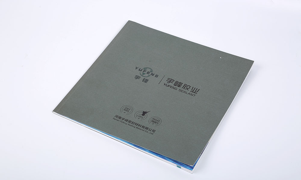 高端宣傳冊(cè)工廠多大美觀？