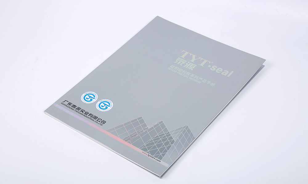 做一份畫冊設(shè)計(jì)制作做多久？