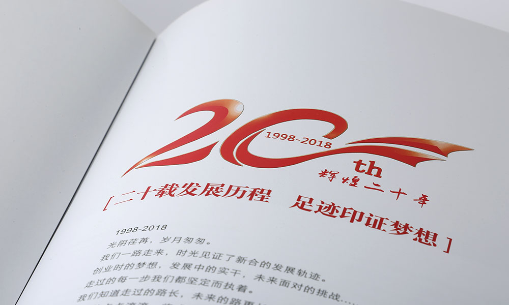 哪有好畫(huà)冊(cè)設(shè)計(jì)制作怎么樣？