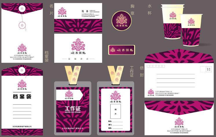 公司vi系統(tǒng)制作哪里找？